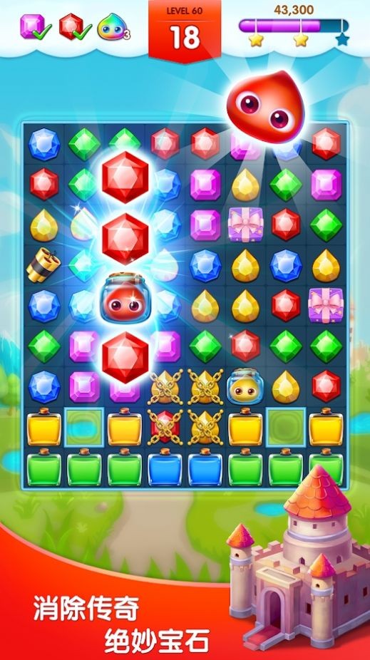 宝石碎碎恋手机app下载_宝石碎碎恋手机app官网版v1.0.1