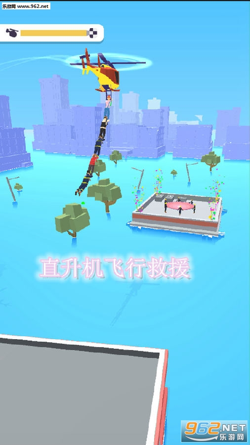 直升机飞行救援安卓版
