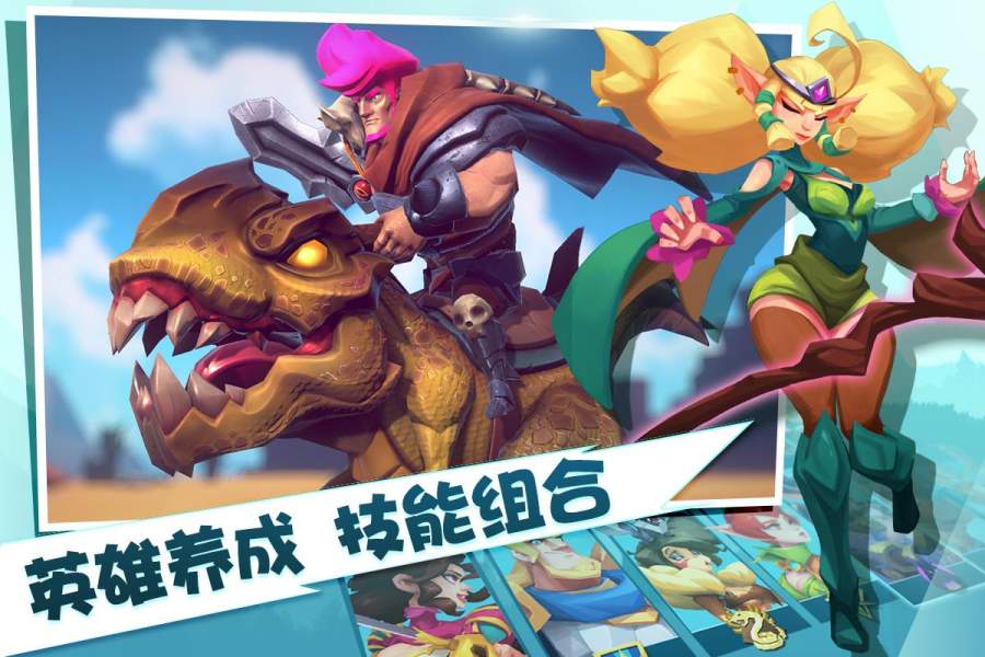 巨龙国度 国际版app_巨龙国度 国际版app中文版下载_巨龙国度 国际版app中文版下载