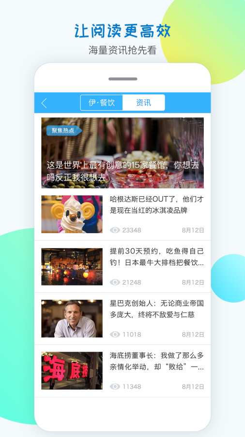 伊甸城app_伊甸城app最新版下载_伊甸城app最新版下载
