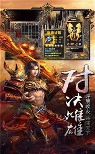 神途冰雪三职业打金服下载_神途冰雪三职业打金服手机app官网APP版下载v3.63.3