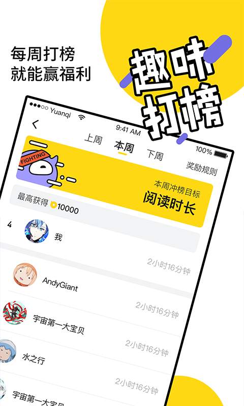 元气阅读下载_元气阅读下载最新版下载_元气阅读下载中文版下载