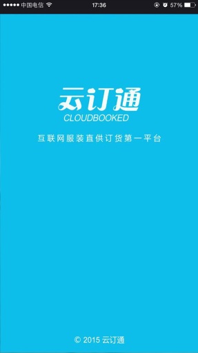 云订通app_云订通appapp下载_云订通app下载