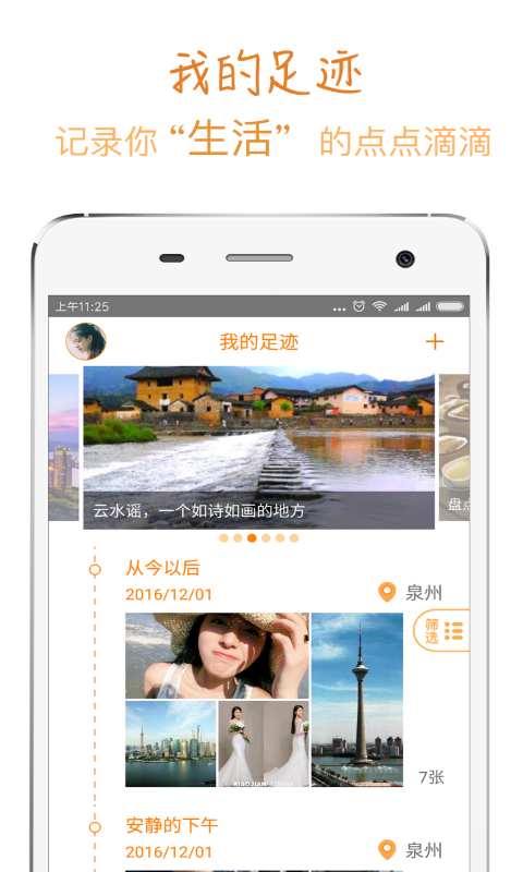 图图appapp_图图appappios版下载_图图appapp积分版