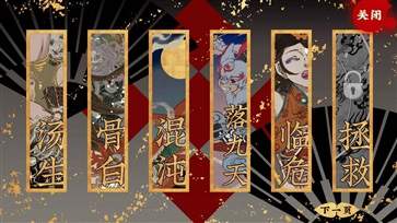 第五件遗留物手游