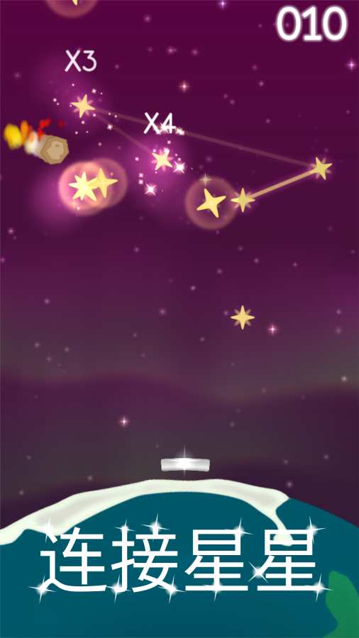 星座!app_星座!app安卓版下载V1.0_星座!app破解版下载