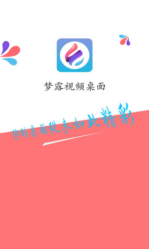 梦露动态壁纸app_梦露动态壁纸appapp下载_梦露动态壁纸app最新版下载