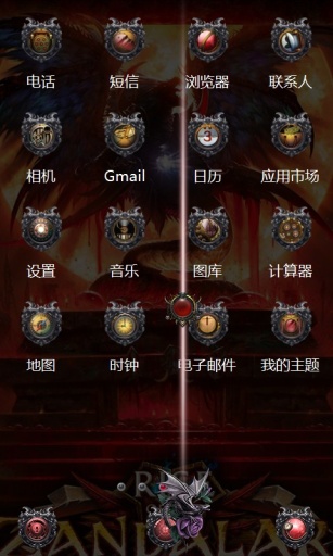 魔兽世界-宝软3D主题app_魔兽世界-宝软3D主题app安卓版