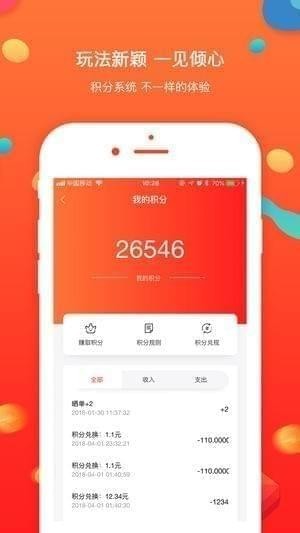 全民折扣app