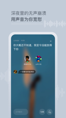 Tellapp下载_Tellapp下载手机版安卓_Tellapp下载最新官方版 V1.0.8.2下载