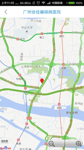 癫痫就医app_癫痫就医appios版下载_癫痫就医app中文版下载