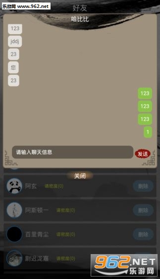 江湖暖暖游戏全免费破解版_江湖暖暖游戏全免费破解版最新官方版 V1.0.8.2下载 _江湖暖暖游戏全免费破解版官方版