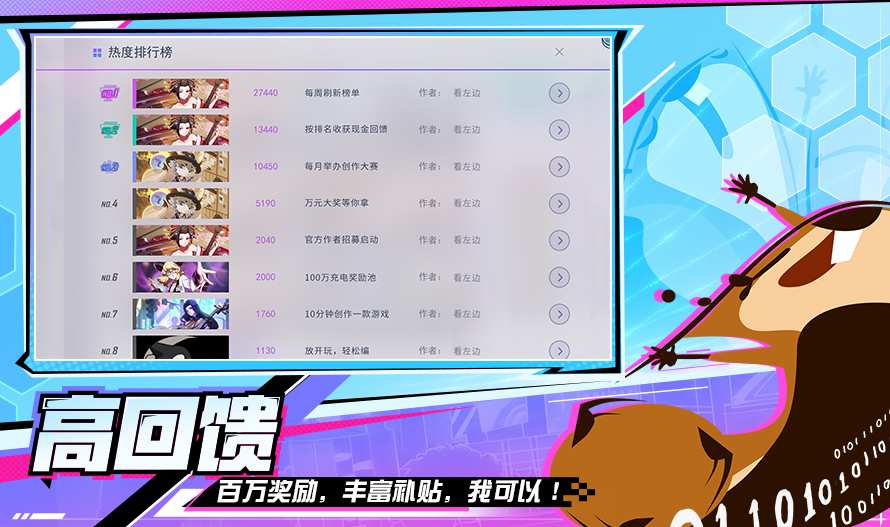 河狸计划app_河狸计划app安卓手机版免费下载_河狸计划app安卓手机版免费下载