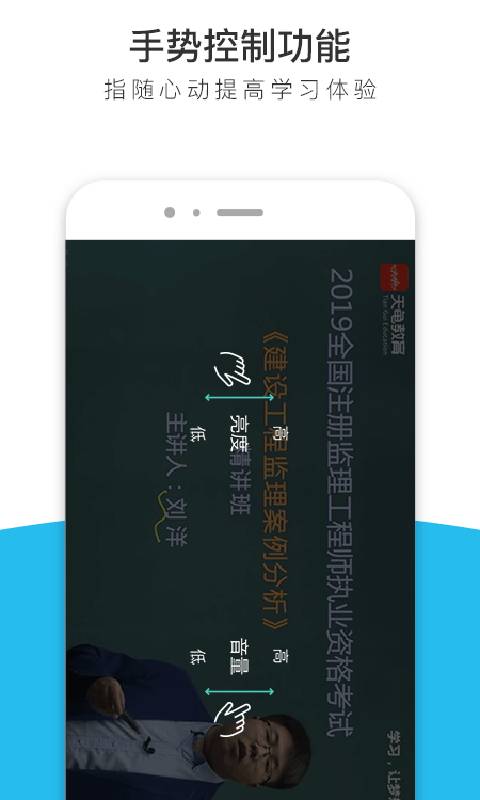 监理工程师全题库app_监理工程师全题库安卓版app_监理工程师全题库 1.0.0手机版免费app