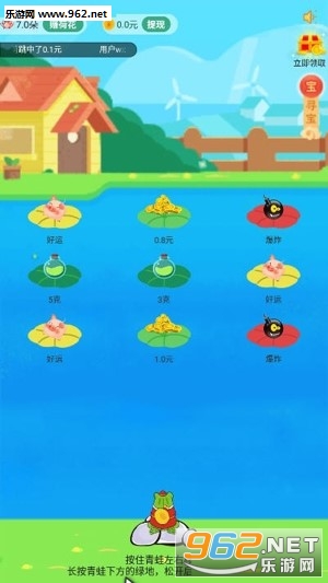 招财蛙软件版_招财蛙软件版最新官方版 V1.0.8.2下载 _招财蛙软件版手机版