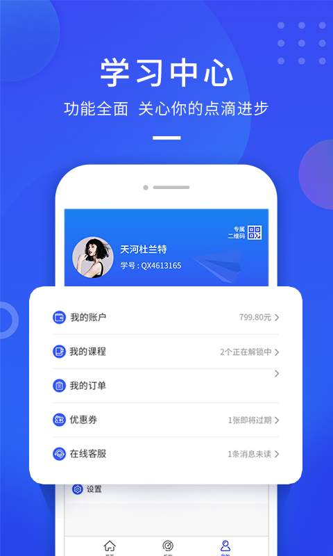 云学优课下载_云学优课下载最新版下载_云学优课下载手机游戏下载