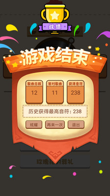 全民猜歌赚钱小游戏-全民猜歌赚钱下载 v21.6.3