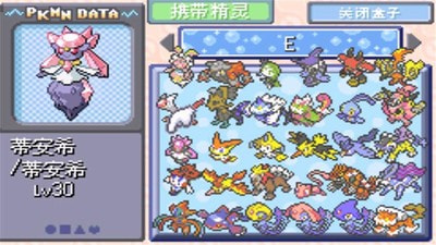 口袋妖怪梦幻之星汉化版手机版-口袋妖怪梦幻之星中文版下载 v1.0