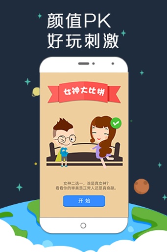 课程表哥app_课程表哥app官方正版_课程表哥app中文版下载