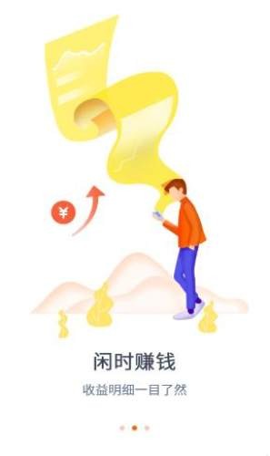 亿云享安卓软件下载_亿云享安卓软件下载手机版安卓_亿云享安卓软件下载app下载