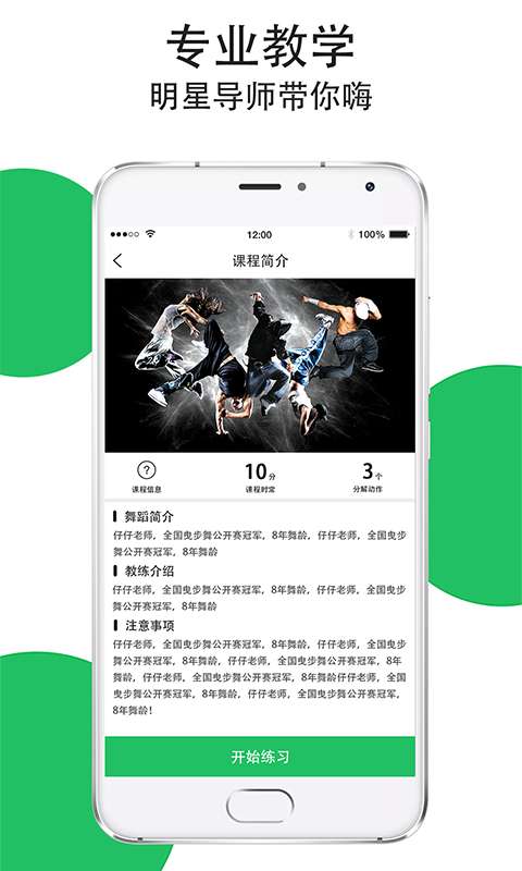 嗨范儿app_嗨范儿app手机游戏下载_嗨范儿appapp下载