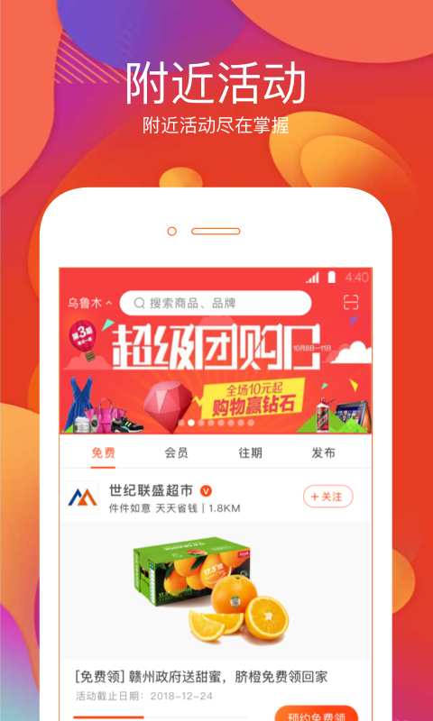 快领奖app_快领奖app中文版下载_快领奖app中文版下载