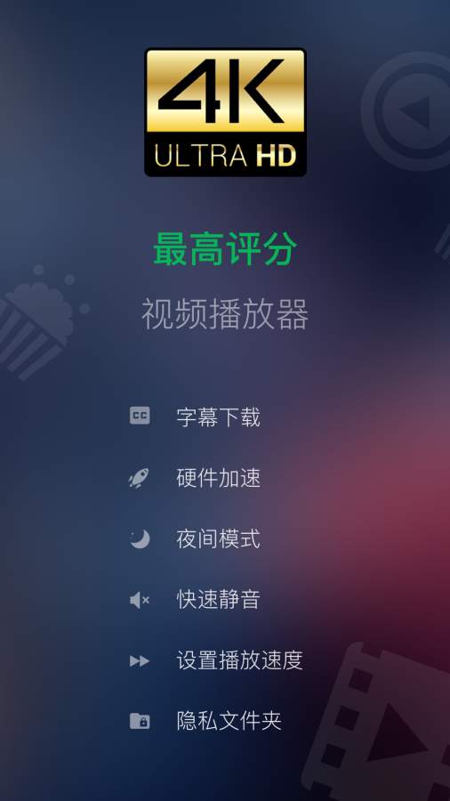XPlayer万能视频播放器app_XPlayer万能视频播放器appapp下载
