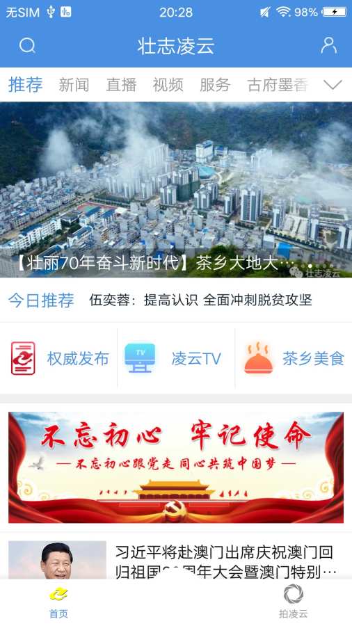 壮志凌云下载_壮志凌云下载小游戏_壮志凌云下载中文版下载