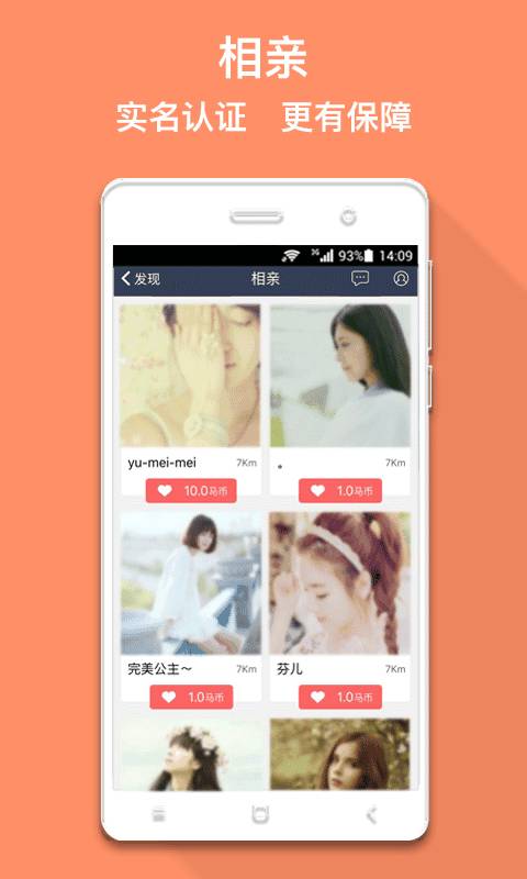 马克巴app_马克巴app安卓版下载V1.0_马克巴app最新版下载
