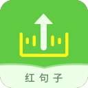 微信语音助手 微信语音助手