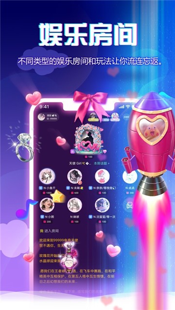小小语音app下载_小小语音app下载积分版_小小语音app下载最新官方版 V1.0.8.2下载
