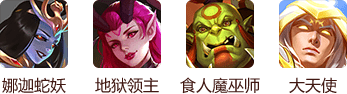 魔法门之英雄无敌战争纪元