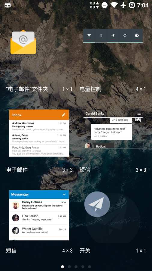 轻桌面app_轻桌面app安卓手机版免费下载_轻桌面app电脑版下载