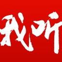 我听FM 我听FM