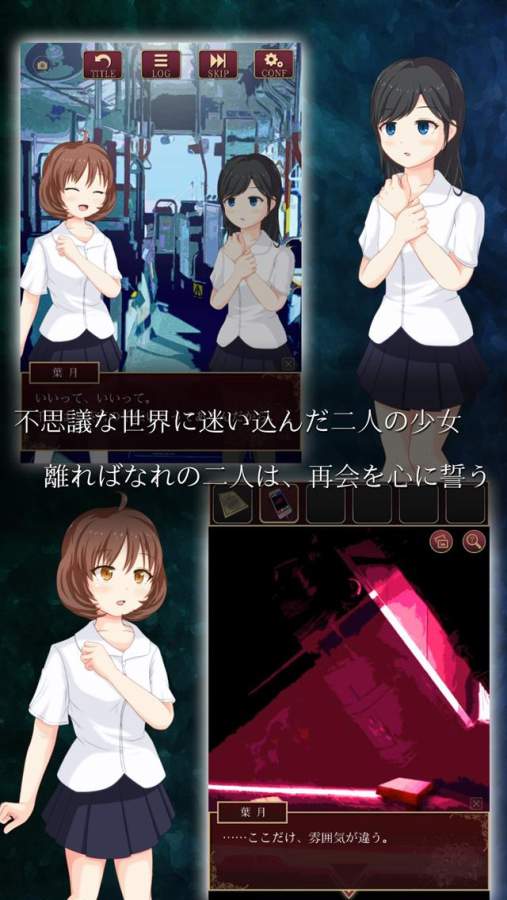 逃离现世app_逃离现世app中文版_逃离现世app官方正版