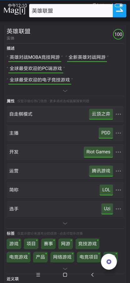 Lit下载_Lit下载积分版_Lit下载电脑版下载