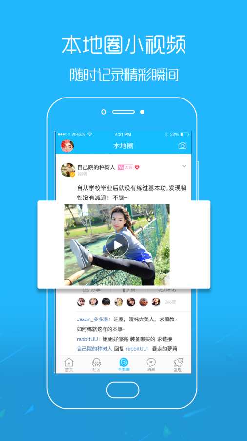 随州网app_随州网appapp下载_随州网app中文版下载