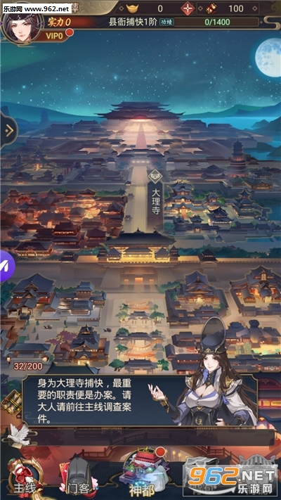 唐时明月手游正式公测版