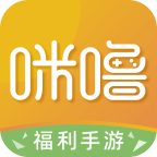 咪噜游戏升级版下载-咪噜游戏升级版(内购升级)手机最新版v2.4.4