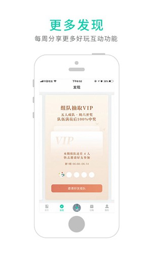 路上读书app下载_路上读书app下载最新版下载_路上读书app下载中文版下载