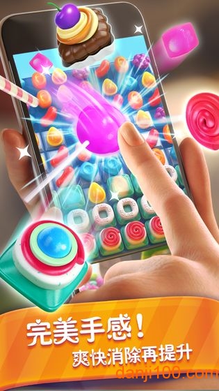 糖果缤纷乐国际服下载_糖果缤纷乐国际版下载v1.4.1.1 手机版