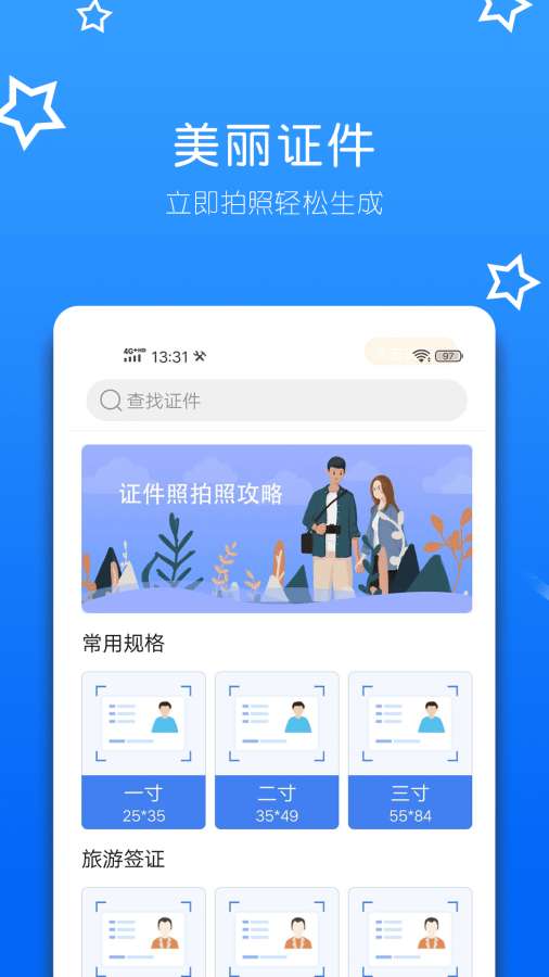 鱼塘app_鱼塘安卓版app_鱼塘 1.2.1手机版免费app