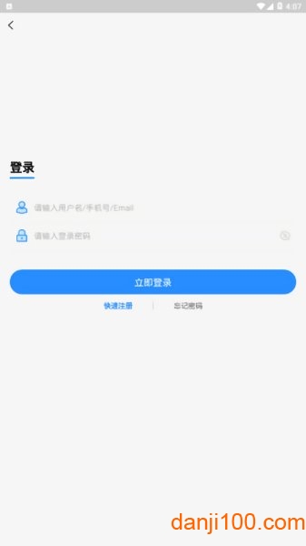277手机app盒子下载_277手机appapp下载v2.0.1 手机版