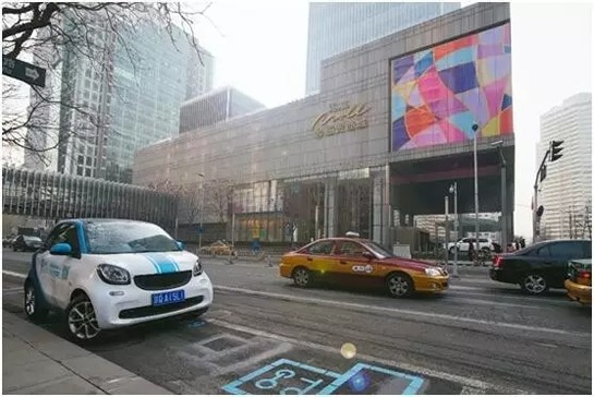 奔驰共享汽车app下载