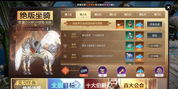 余烬风暴使用藏宝图任务怎么做？藏宝图获取与使用方法介绍[多图]图片1