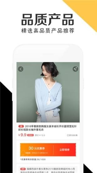 高佣联盟iOS