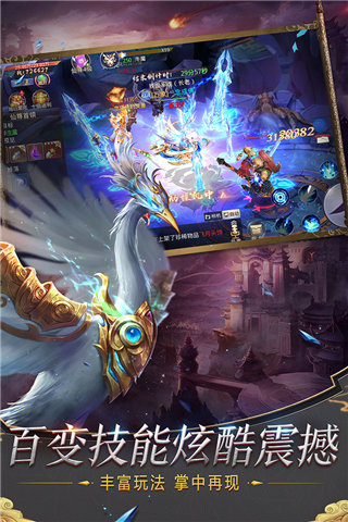 莽荒纪2022手机app（暂未上线）_莽荒纪2022手机app安卓APP版v1.2.0预约