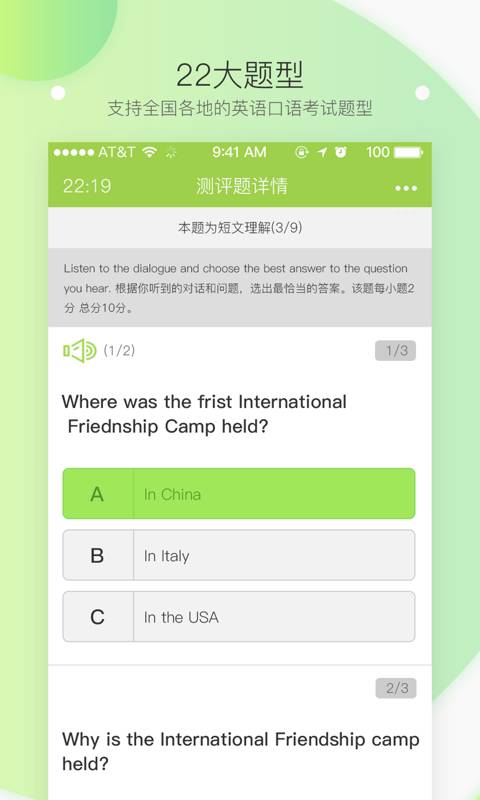 伴读云下载_伴读云下载ios版_伴读云下载官网下载手机版