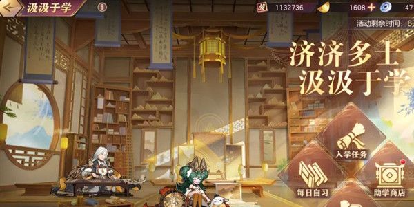 三国志幻想大陆可激活阵图最多的是谁？2022开学测试活动答案说明[多图]图片1