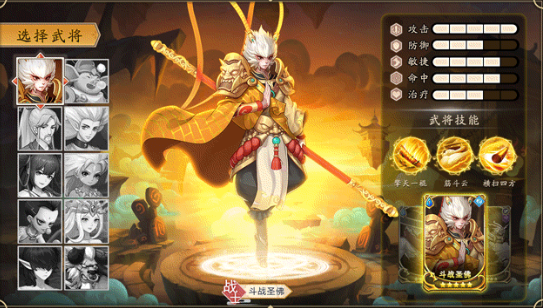 放置封神录修改版app下载手机版下载v1.2.680
